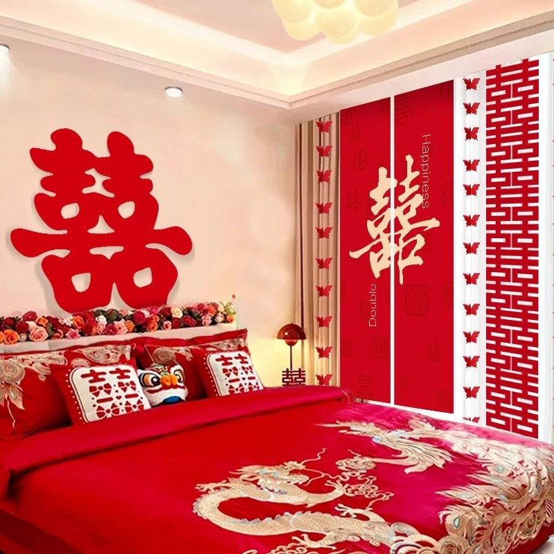 喜字kt板结婚床头婚房布置装饰立体大囍落地摆件不伤墙面背景专用,节庆用品/礼品,喜字/剪纸/贴纸,淘宝优惠券,粉丝福利购,淘宝优惠卷