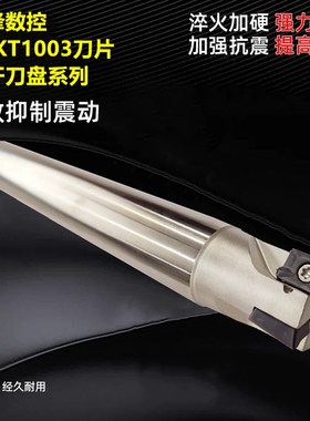 新款铣刀杆安装PKT1003铣刀片刀杆刀盘直径10//1/20//32/3