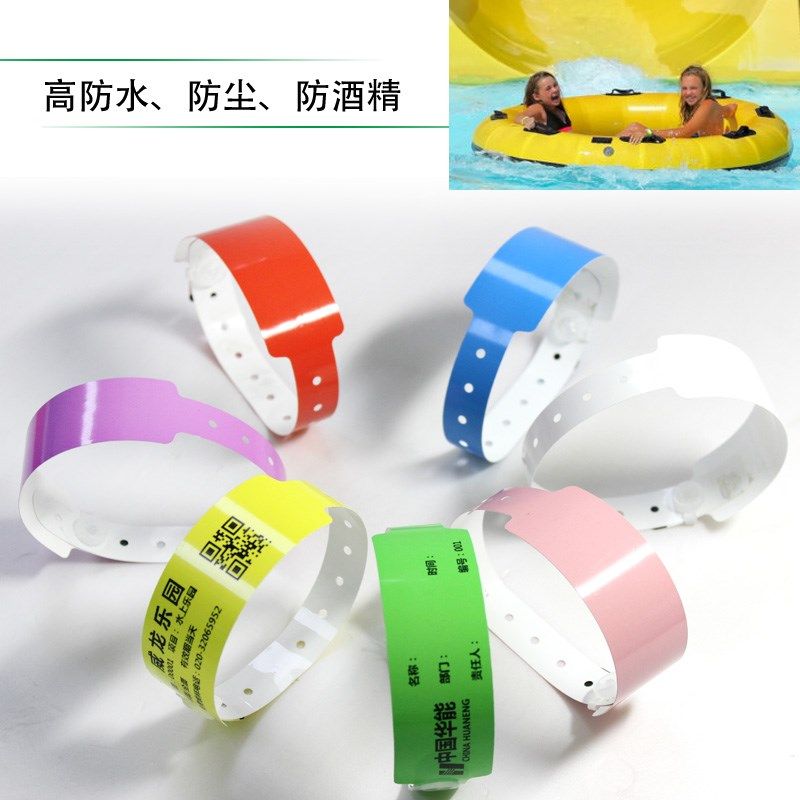 医腾一次性热敏打印彩色手环定制儿童乐园团建活动合成纸手环防水,节庆用品/礼品,文化创意手环,淘宝优惠券,粉丝福利购,淘宝优惠卷