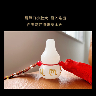 五帝白玉钱真品五帝钱白玉葫芦黄铜古六帝钱挂件