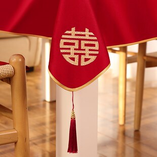 订婚摆台桌布婚房喜庆布置装饰餐桌茶几红色喜字盖布用品结婚台布