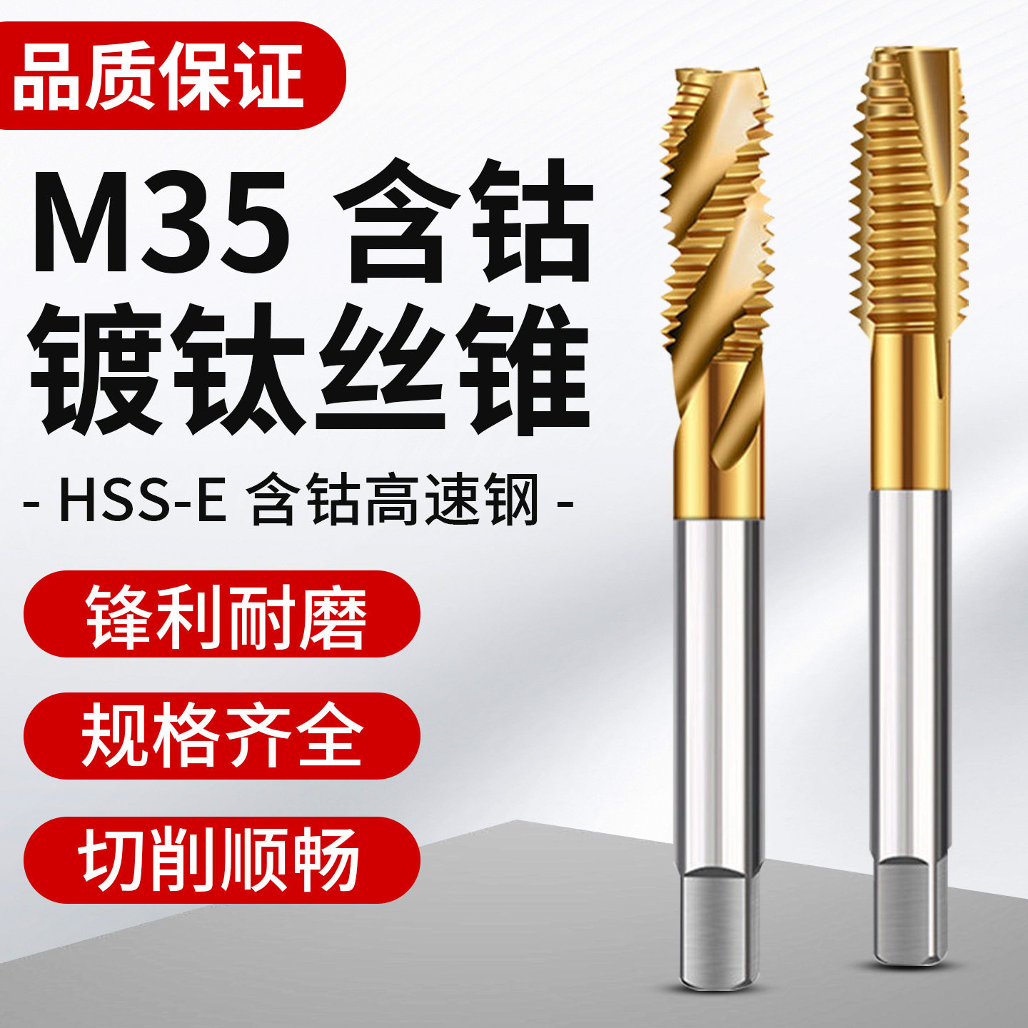 进口含钴机用镀钛螺旋丝