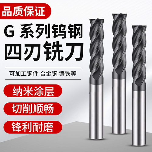G系列加工不锈钢模具钢