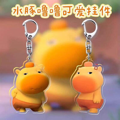 Cute Capybara Lulu Expression Pack Acrylic Keychain, Adorabl