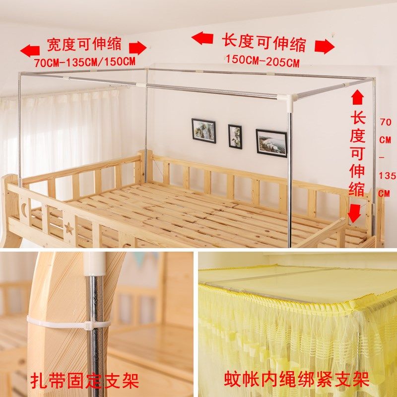 蚊帐子母床含伸缩支架梯形上下铺儿童床一体式高低床层加密家用,床上用品,蚊帐,淘宝优惠券,粉丝福利购,淘宝优惠卷