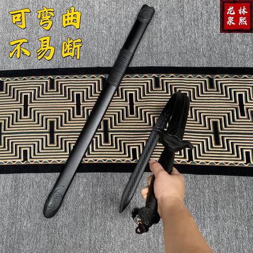 Plastic Sword Knife, Tai Chi Sword, Sheathed Training, Props