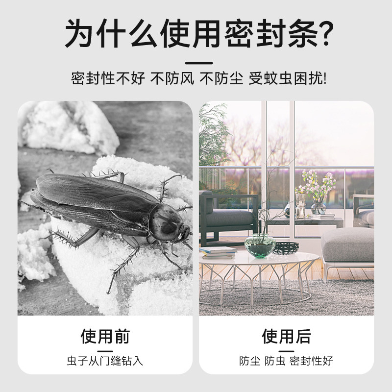 玻璃门密封条门缝防风档条h型无框阳台门窗户浴室淋浴房防水胶条