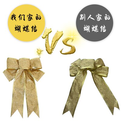 New festive item onion pink gift Christmas tree wreath bow