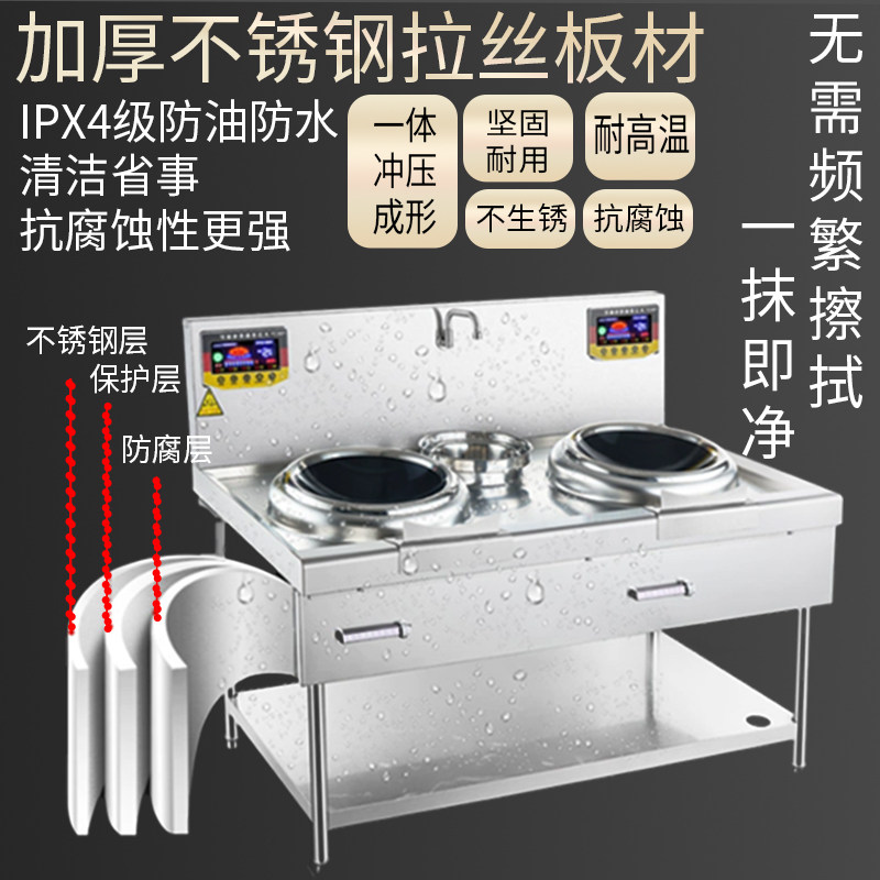 商用电磁炉口瓦斯凹面大功率15KW饭店快饭厅爆炒电炒锅炒炉电磁炉,厨房电器,商用立式电磁炉/电陶炉,淘宝优惠券,粉丝福利购,淘宝优惠卷