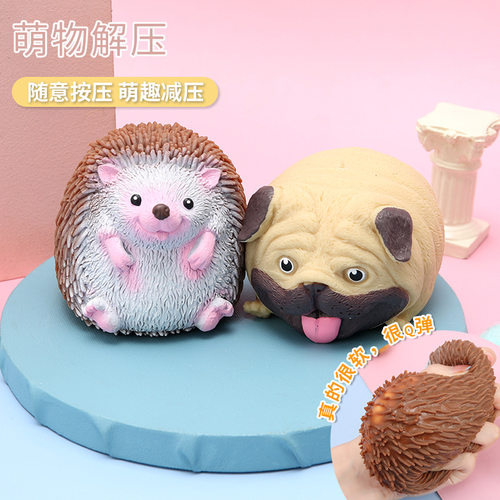 Squishy kids Fidget Toys squeezy Stress ball生气猫捏捏乐发泄