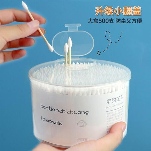 Double swab ear cleaning up household degreased cotton buds