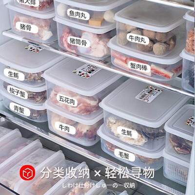 Food-Grade Divided Freezer Storage Container + Airtight Lid