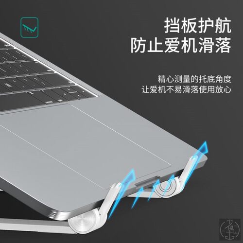 Portable Laptop Stand Foldable Support Base Notebook pc pad