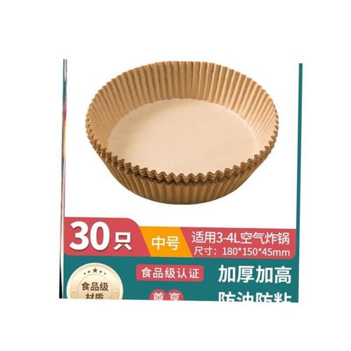 Air fryer special paper plate round square household oil suc