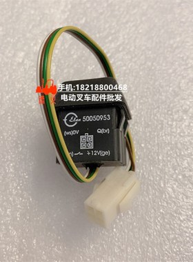 永恒力EJC1升降开关0953升降按钮ERC21叉车按键