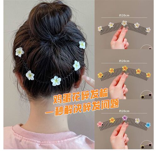 Egg shaped floral hair comb, female hair trimming tool, for