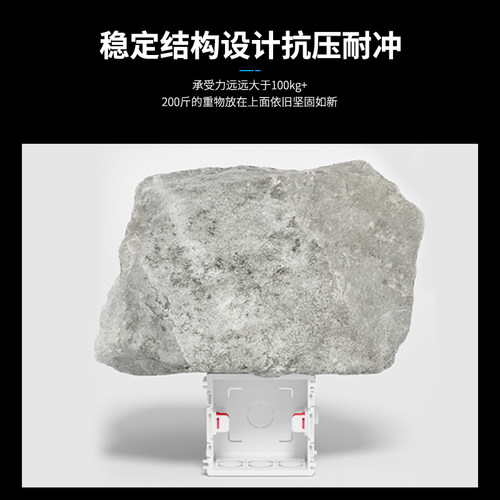 8型暗装底盒开关插座分线盒墙壁预埋盒暗装PVC阻燃可拼接100只装