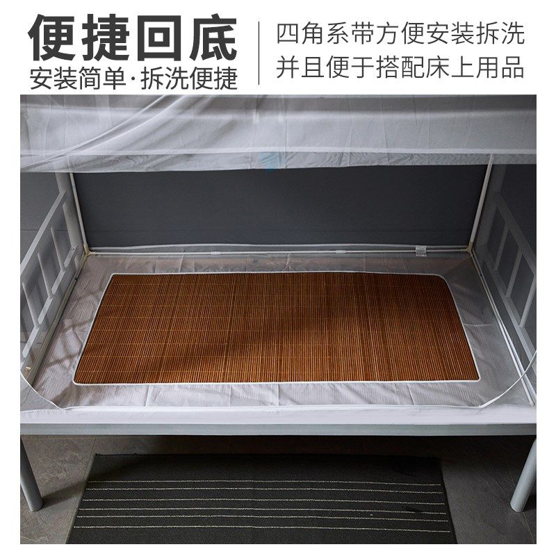 伸缩蚊帐学生宿舍上铺90X190下床铺通用蒙古包学校专用寝室单人床
