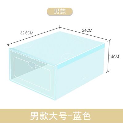 Transparent shoe box, plastic shoe rack type shoe cabinet