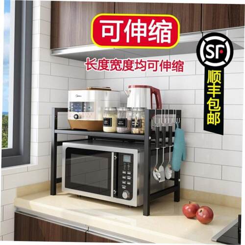 Kitchen shelf microwave rack Oven shelf table top for retrac