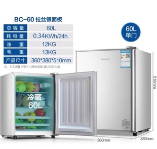 12V Mini fridge refrigerator car Dual-use dormitory 小冰箱