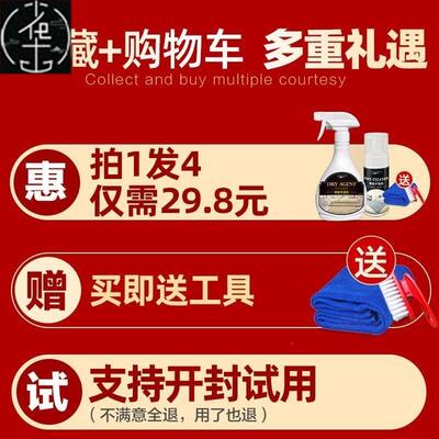 Carpet dry cleaner cloth art sofa degreasing cleaning
