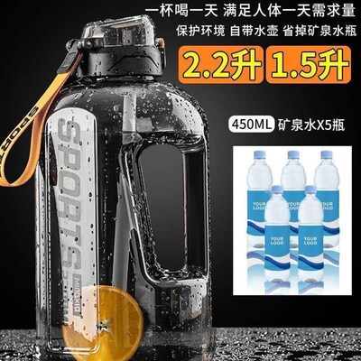 Portable cup Sports Water Bottles Gym Bottle Drinking kettle