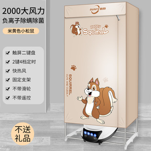 110v Taiwan dryer household commercial Clothes dryer Fan hea