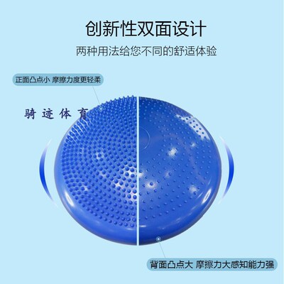 Yoga Inflatable Pad Balance Pad Sensory Integration