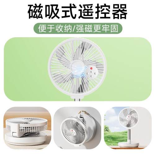 Adjustable Foldable Desk Fan Mute USB Rechargeable Cooler
