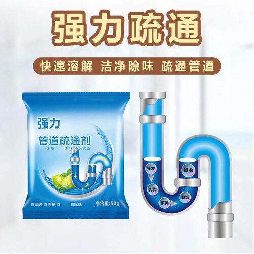 Powerful Pipe Unblocker - Kitchen Grease, Toilet, Drain, and