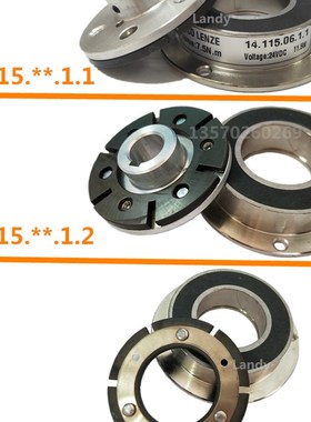 打包机煞车离合器 1.115.0.1.3/EMCO伦茨摩擦片转子2v 7.5Nm