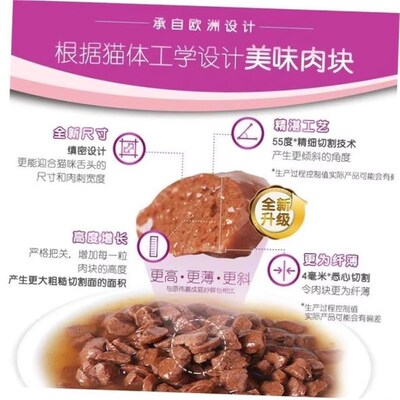 12x Whiskas Kitten Wonderful Fresh Package Fish Wet Cat Food