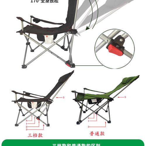 Outdoor portable folding chair nap chair camping beach stool