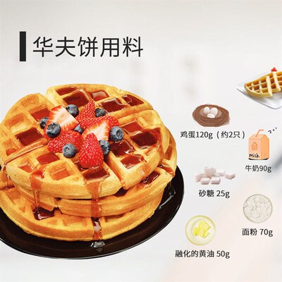 donut waffle cake maker machine 自制早餐蛋糕华夫饼机甜甜圈机