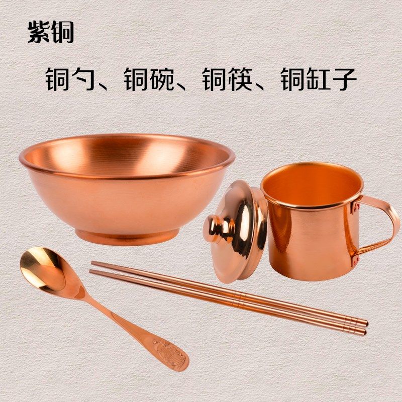 铜碗铜勺铜筷子 纯紫铜纯黄铜纯手工铜器铜水杯铜杯铜餐具