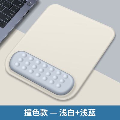 Mouse pad wrist pad Mouse pad wrist rest silicone non-slip