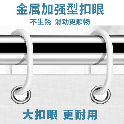 bath shower curtain with thick opaque curtain shading