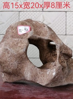 广西天然太湖石原石假山书房玄关鱼缸庭院盆景奇石观赏石案头摆件