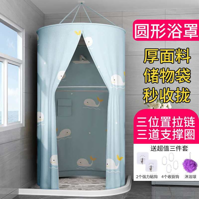 Winter Bath Not Cold Artifact Bathroom Warm Cover Winter Thi