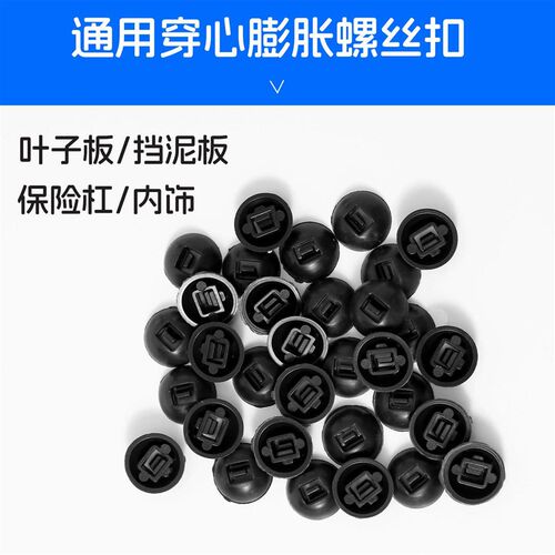 Multifunctional cable ties, snap fasteners, and rivets for s