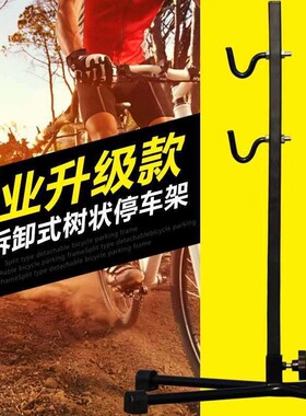 bike racks plug-in support maintenance stand vertical car