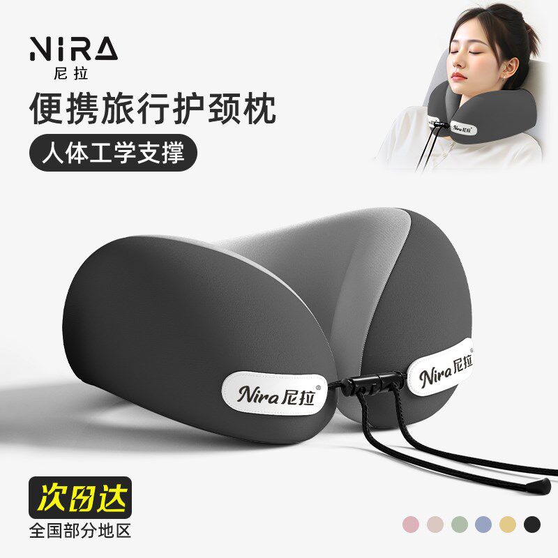 护颈u型枕办公室午休睡觉专用飞机长途旅行便携枕头颈椎脖子u形枕,床上用品,U型枕/便携枕,淘宝优惠券,粉丝福利购,淘宝优惠卷