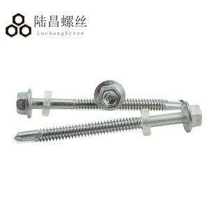 10不锈钢外六角钻尾螺丝 彩钢瓦自攻自钻螺钉专攻铁皮M5.5