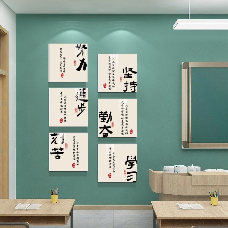 毛笔硬笔书法教室装饰文化墙贴小学中考班级楼梯墙面布置贴纸挂画,家居饰品,文化墙贴,淘宝优惠券,粉丝福利购,淘宝优惠卷