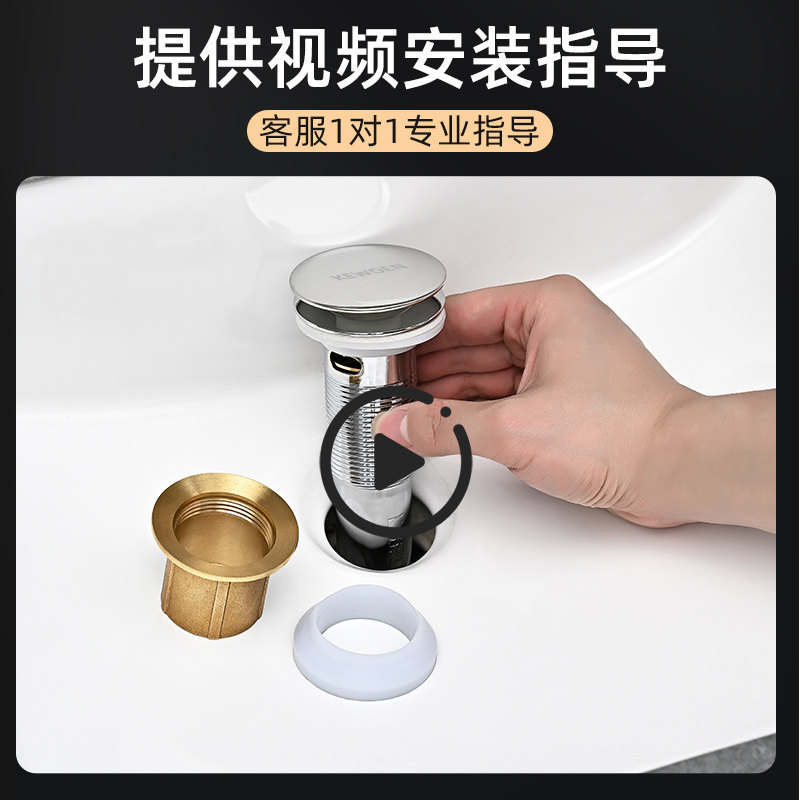 面盆下水器配件通用洗手池脸盆柜下排水管台盆落水器防臭装