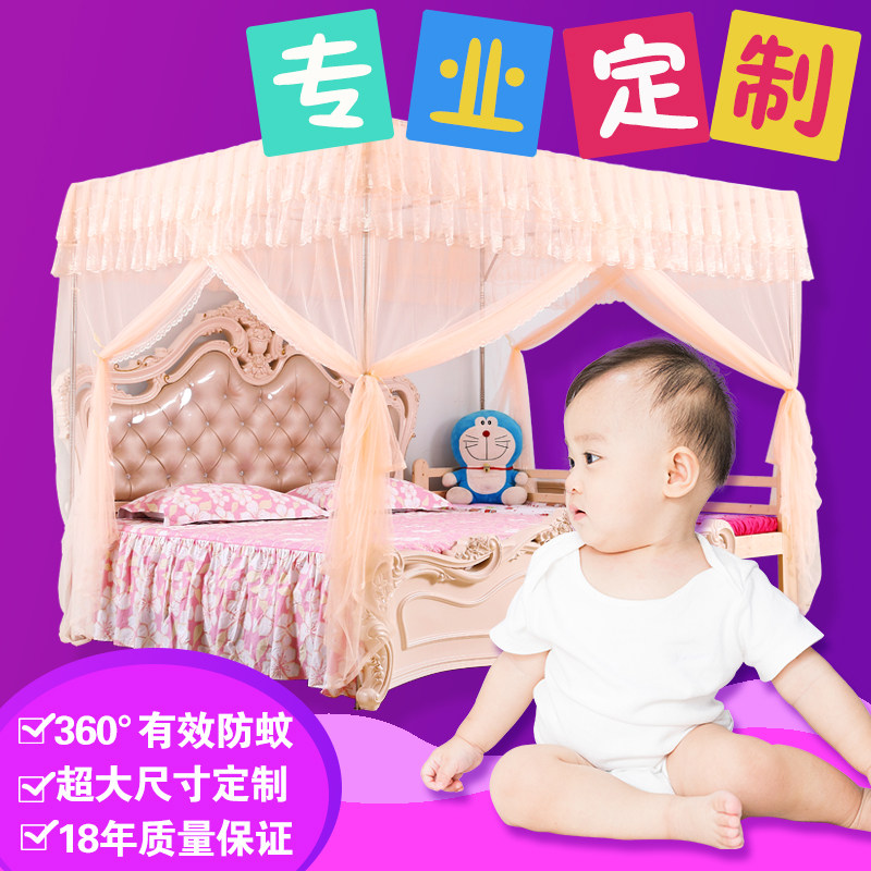 特殊尺寸蚊帐加大加宽3米大小皮床拼接三开门亲子超大规格
