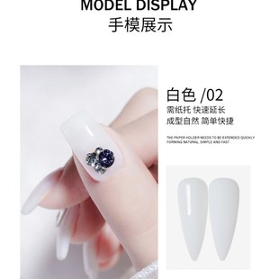 15ML Gel Nail Polish Clear Nail Gel Varnishes Builder延长胶