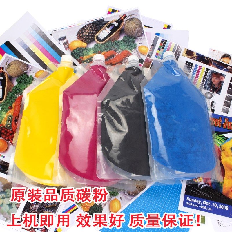 原装柯美C2粉盒C22 c7222美能达C3 C75 C55 c5 C30碳粉