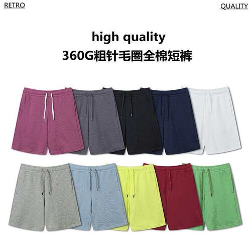 360G blockbuster summer cotton coarse neele terry retro spor